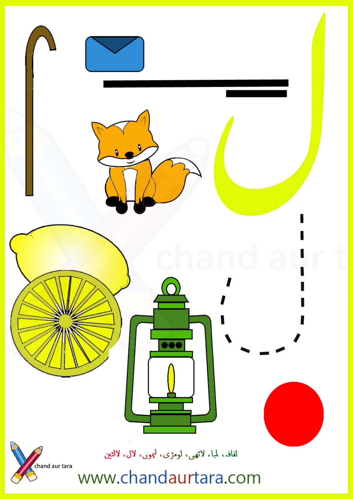Phonics